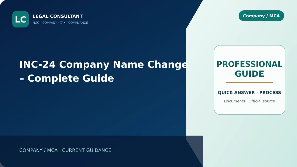 INC-24 Company Name Change – Complete Guide